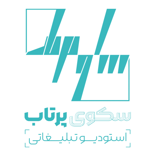 استودیو تبلیغاتی سکوی پرتاب